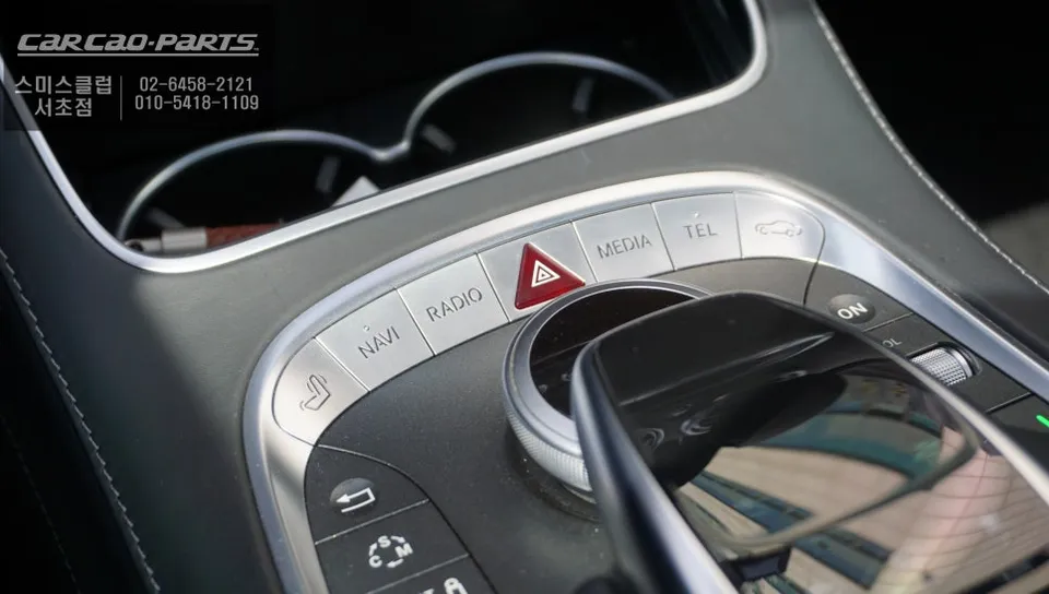 Mercedes-Benz S63 carplay - Mercedes-Benz S63 CarPlay Installation Review photo 5