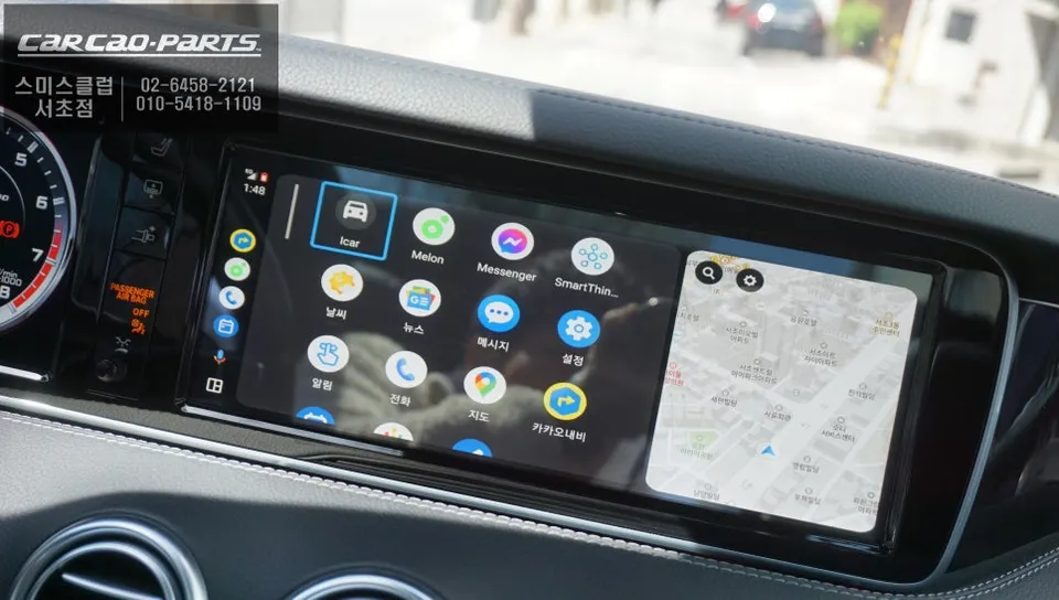 Mercedes-Benz S63 carplay - Mercedes-Benz S63 CarPlay Installation Review photo 6