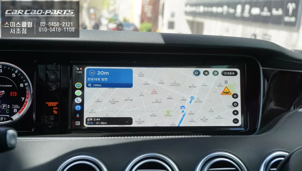 Mercedes-Benz S63 carplay - Mercedes-Benz S63 CarPlay Installation Review photo 7