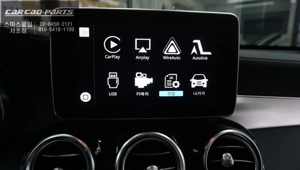 Mercedes-Benz GLC300 Carplay Integration Review photo 2