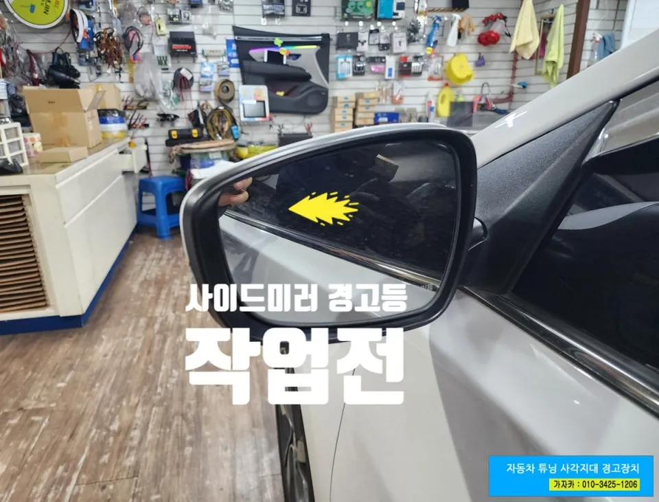 Hyundai Elantra MD oem options - Hyundai Elantra MD Oem Options Installation Review — Cost photo 3