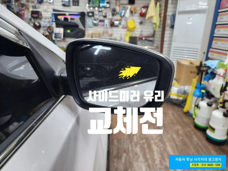 Hyundai Elantra MD oem options - Hyundai Elantra MD Oem Options Installation Review — Cost photo 4