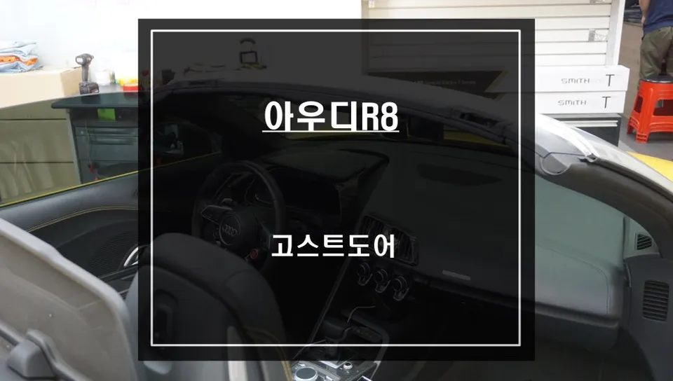 Audi R8 oem options installation result