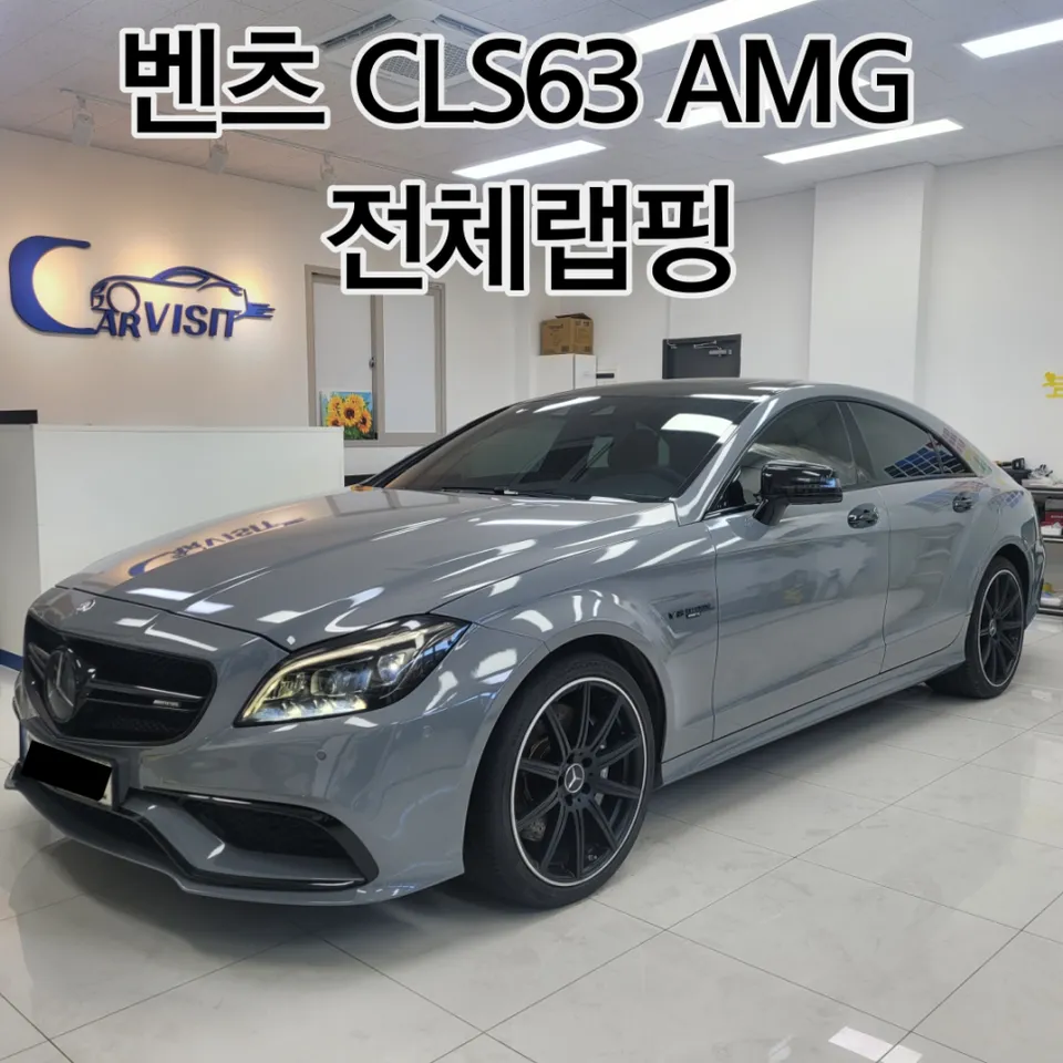 Mercedes-Benz CLS63 AMG Vinyl Wrap Review: Rock Gray Refresh