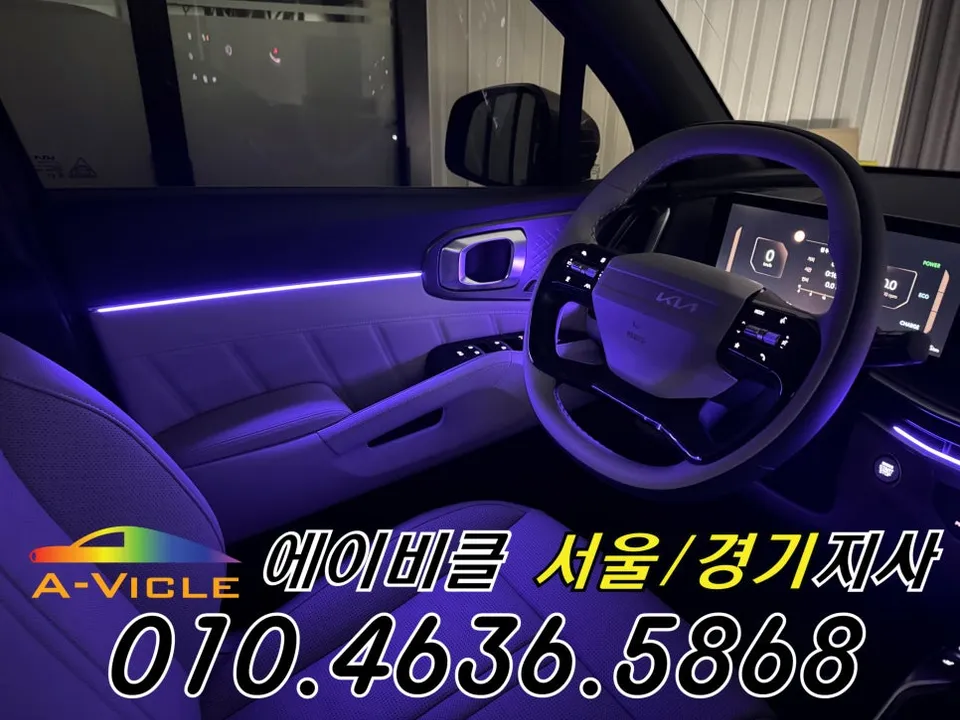 Kia Sorento MQ4 ambient lighting - Kia Sorento MQ4 Ambient Lighting Review: Customization & Cost photo 3