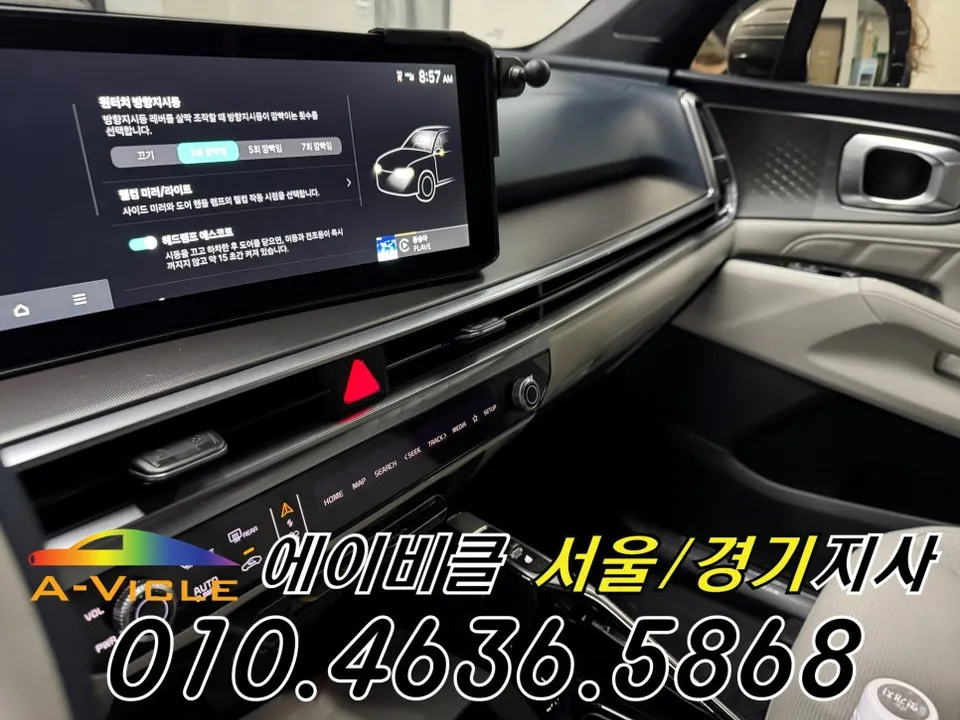 Kia Sorento MQ4 ambient lighting - Kia Sorento MQ4 Ambient Lighting Review: Customization & Cost photo 4