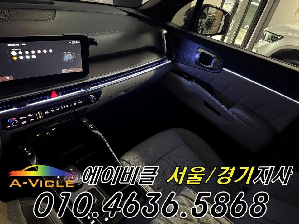 Kia Sorento MQ4 ambient lighting - Kia Sorento MQ4 Ambient Lighting Review: Customization & Cost photo 5