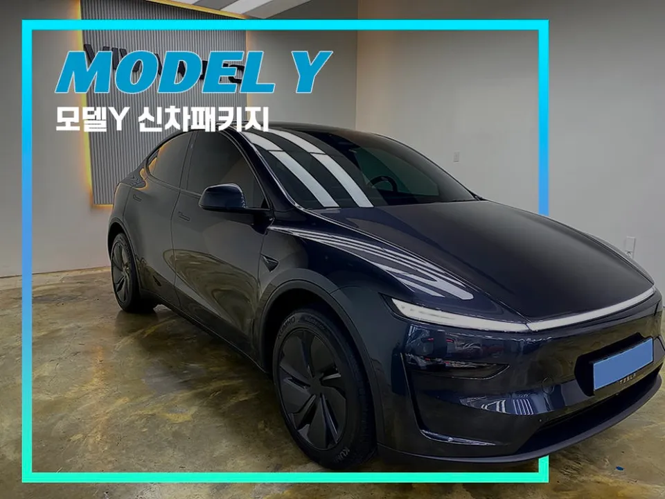 Tesla Model Yのカーフィルム施工事例｜費用目安・仕上がり 写真
