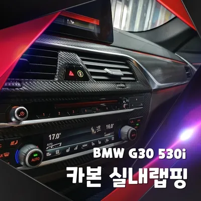 BMW 5 Series G30 vinyl wrap review
