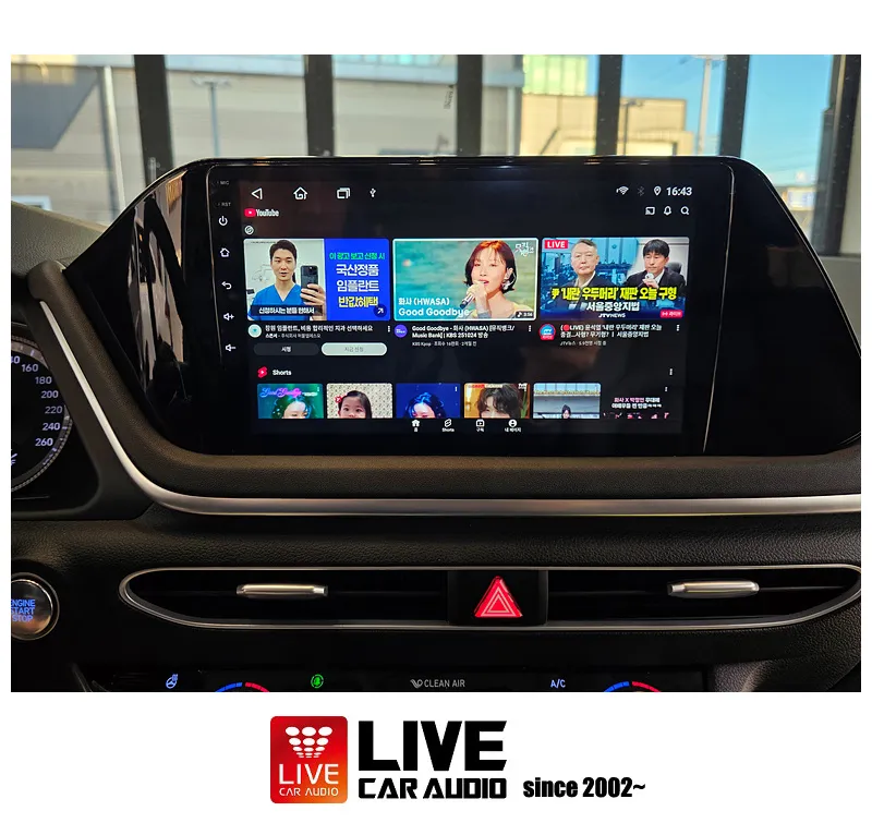Hyundai Sonata DN8のAndroid Auto・CarPlay取付事例 施工写真 2-2