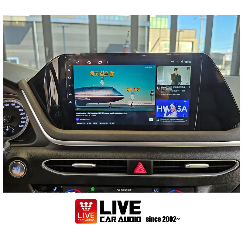 Hyundai Sonata DN8のAndroid Auto・CarPlay取付事例 施工写真 3-2