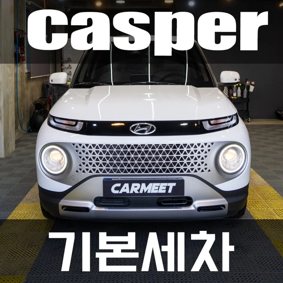 Hyundai Casper paint correction installation result