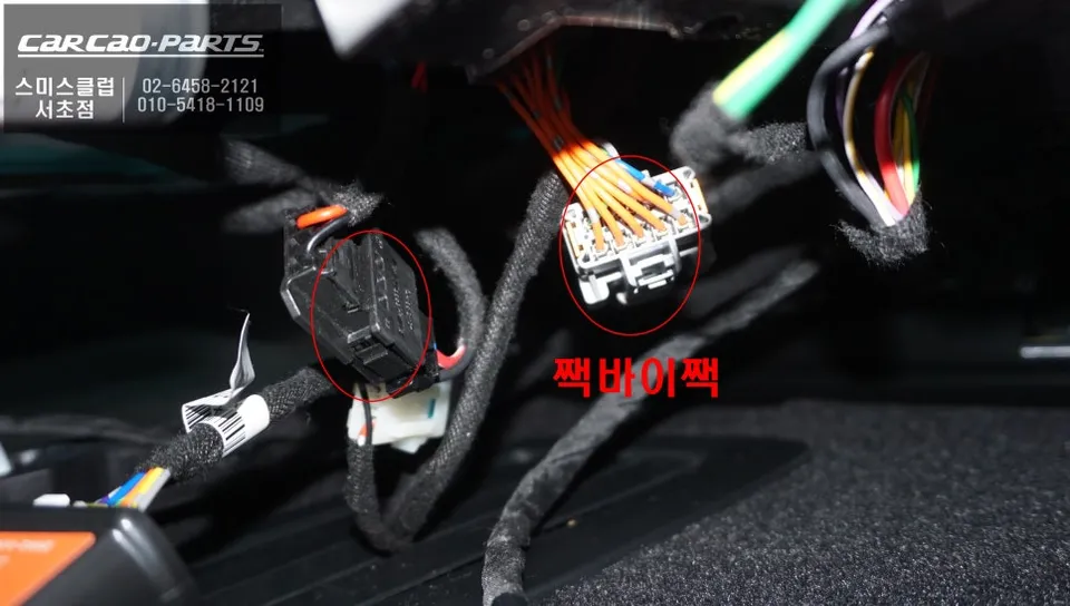 Volvo Polestar 2 oem options - Volvo Polestar 2 Wireless Walk-In Switch Installation Review photo 4