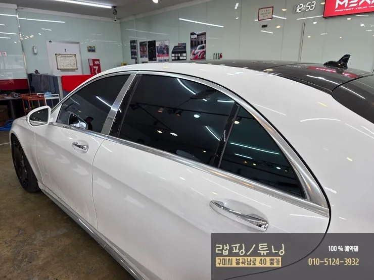 メルセデス・ベンツ Sクラス W222のカーラッピング事例 施工写真 3-1