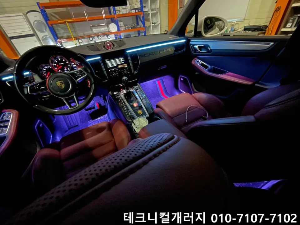 Porsche Macan ambient lighting - Porsche Macan Ambient Lighting Review — Cost & Results photo 3