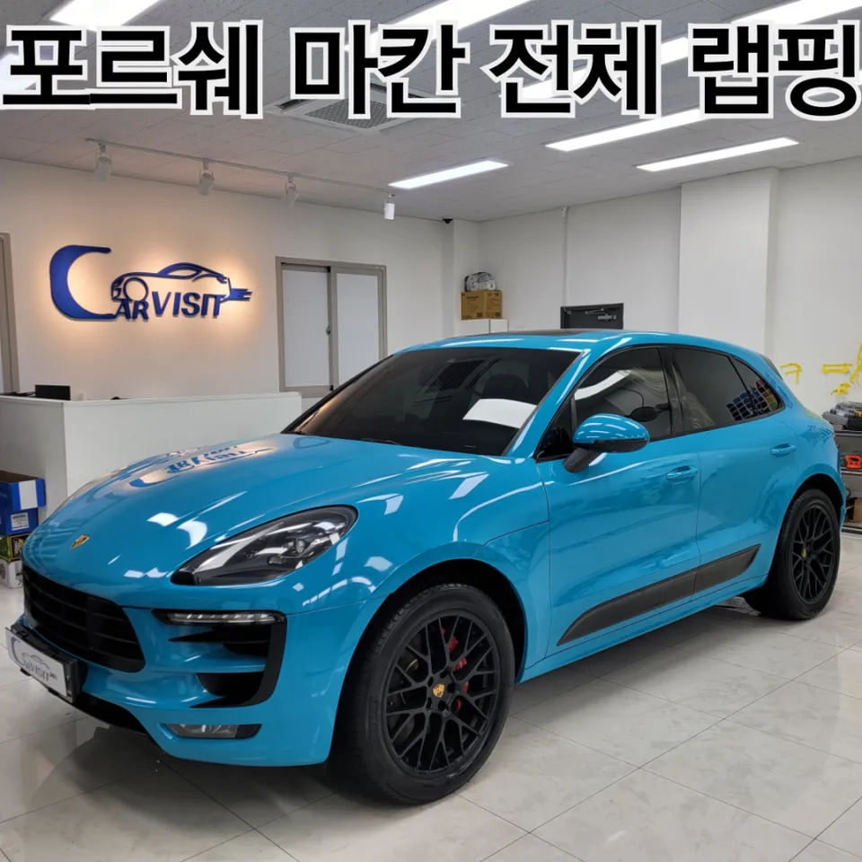 Porsche Macan GTS Vinyl Wrap Review: Miami Blue Transformation