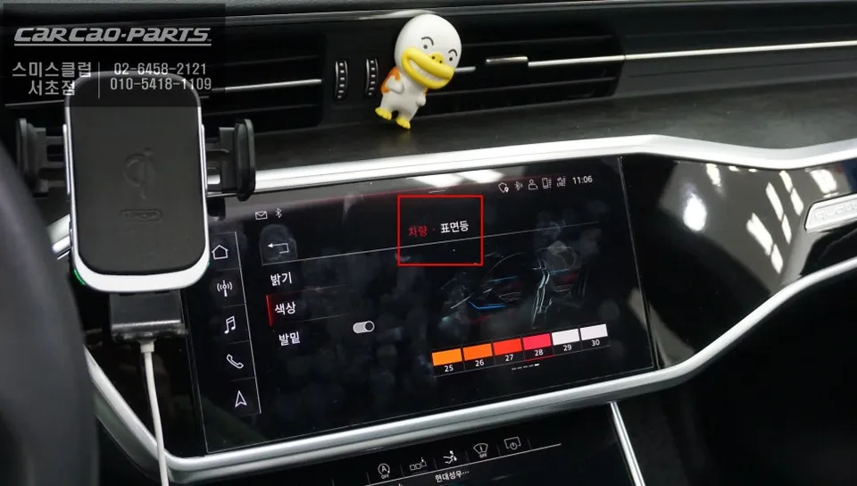 Audi A7 ambient lighting - Audi A7 Ambient Lighting Review — Enhanced Interior photo 4