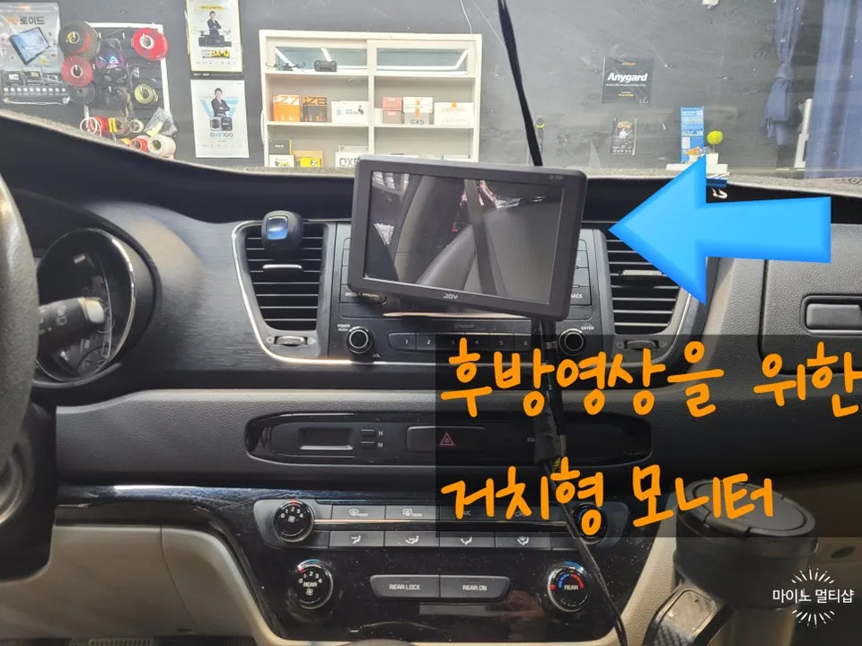 Kia Carnival Android Head Unit Review: Cost & Results photo 4