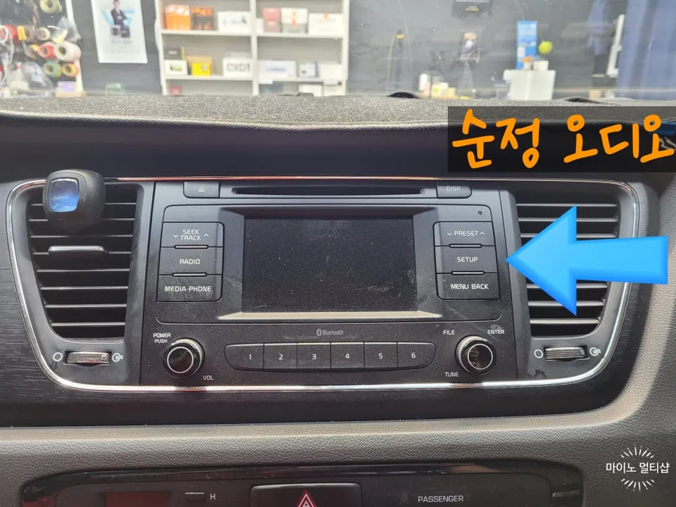 Kia Carnival android head unit - Kia Carnival Android Head Unit Review: Cost & Results photo 3