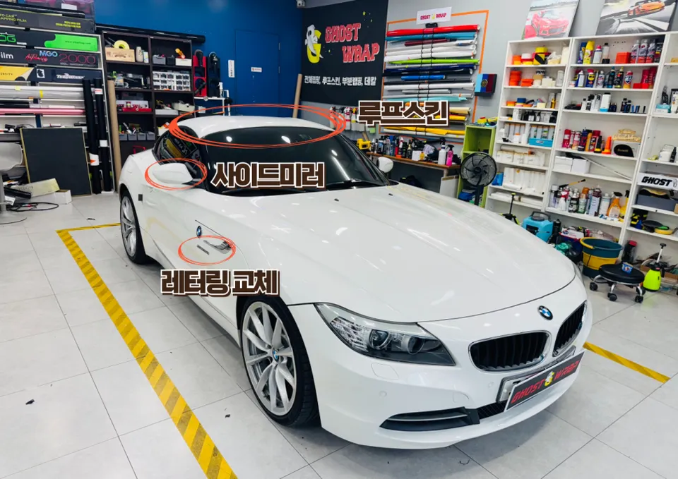 BMW Z4のカーラッピング事例|費用目安・仕上がり 施工写真 2-1