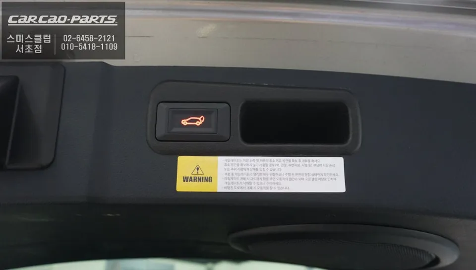 Lexus NX300h power tailgate - Lexus NX300h Power Tailgate Install — Hands-Free Convenience photo 3