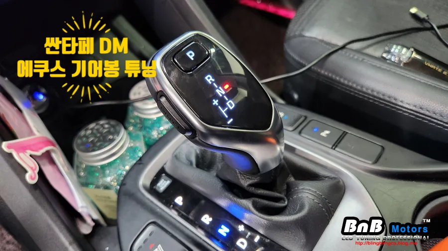 Hyundai Santa Fe DM New Car Package Review — Enhanced Interior