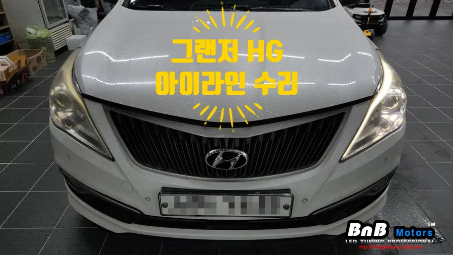 Hyundai Grandeur HG lighting upgrade installation result
