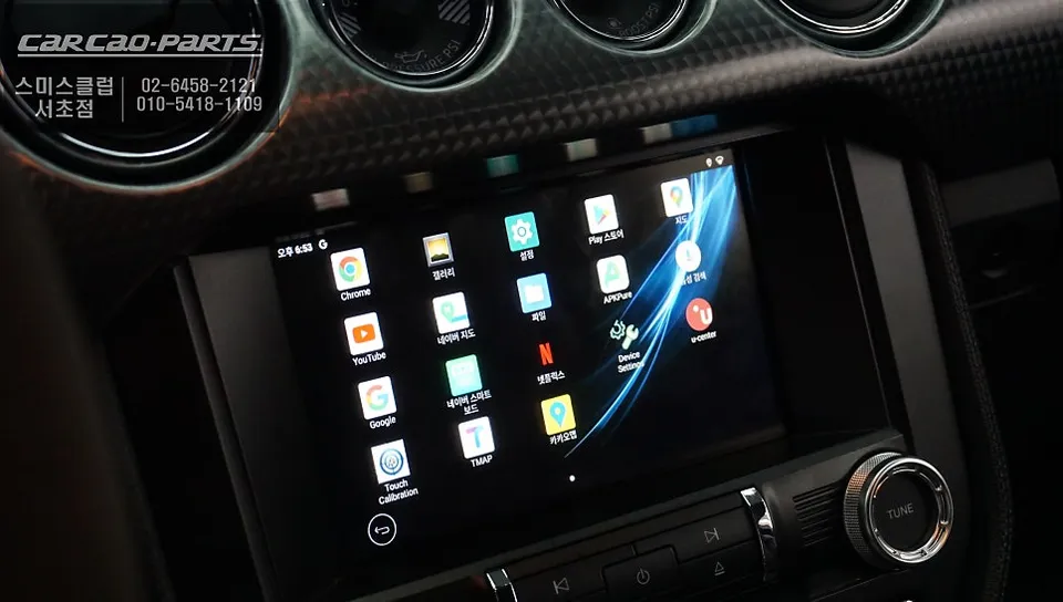 Ford Mustang android head unit - Ford Mustang Android Head Unit Review — Cost & Results photo 5