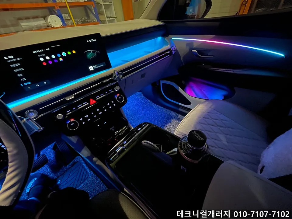 Hyundai Tucson NX4 ambient lighting - Hyundai Tucson NX4 Ambient Lighting Review: Cost & Results photo 4