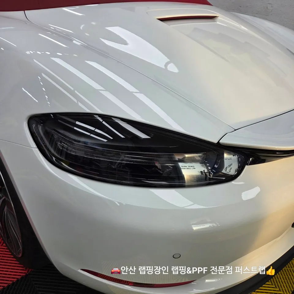 ポルシェ 718 Boxster GTS PPF施工事例|韓国での実例 施工写真 3-1