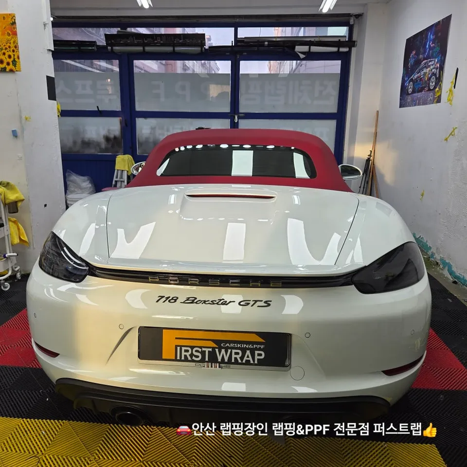 ポルシェ 718 Boxster GTS PPF施工事例|韓国での実例 施工写真 1-2