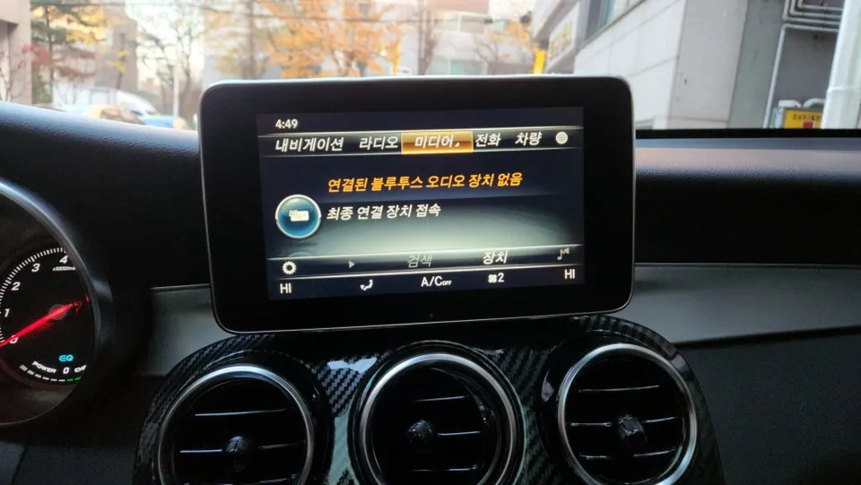 Mercedes-Benz GLC X253 android head unit - Mercedes-Benz GLC X253 Android Head Unit Review photo 3