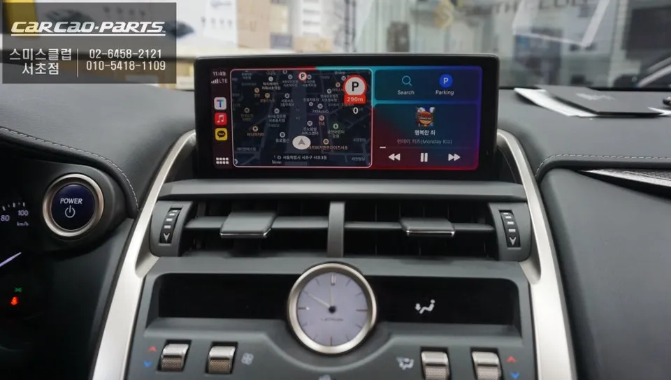 Lexus NX 300h android head unit - Lexus NX 300h Android Head Unit Upgrade Review photo 7