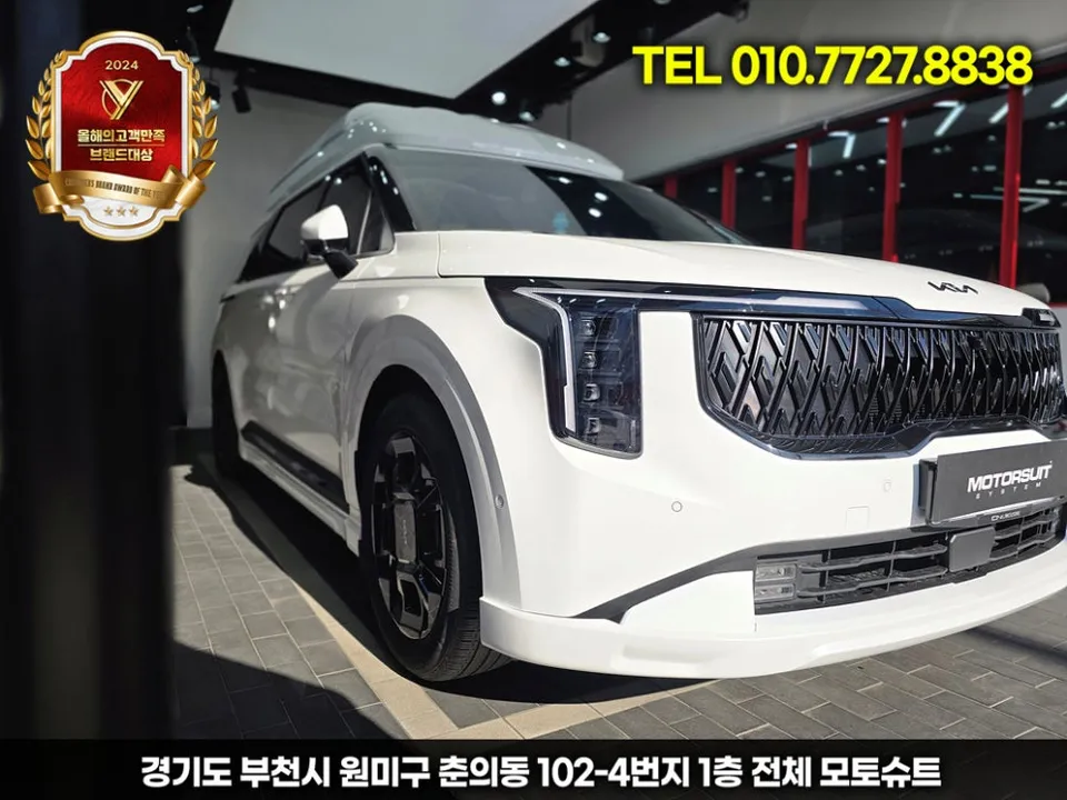 Kia Carnival KA4のカーラッピング事例:クローム除去と白黒ポイント 施工写真 3-1