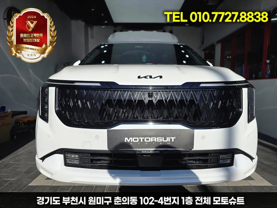 Kia Carnival KA4のカーラッピング事例:クローム除去と白黒ポイント 施工写真 1-2