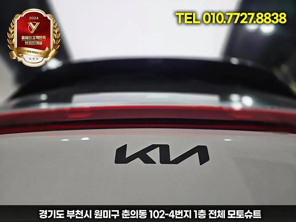 Kia Carnival KA4のカーラッピング事例:クローム除去と白黒ポイント 施工写真 2-3