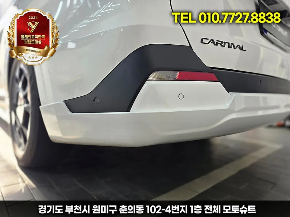 Kia Carnival KA4のカーラッピング事例:クローム除去と白黒ポイント 施工写真 3-3