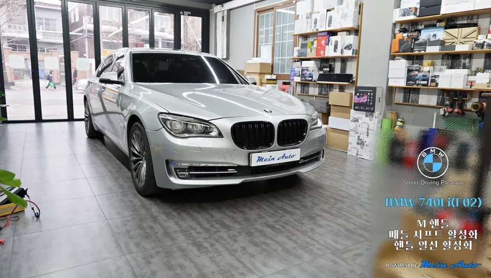 BMW 7 Series Steering Wheel Customization Review