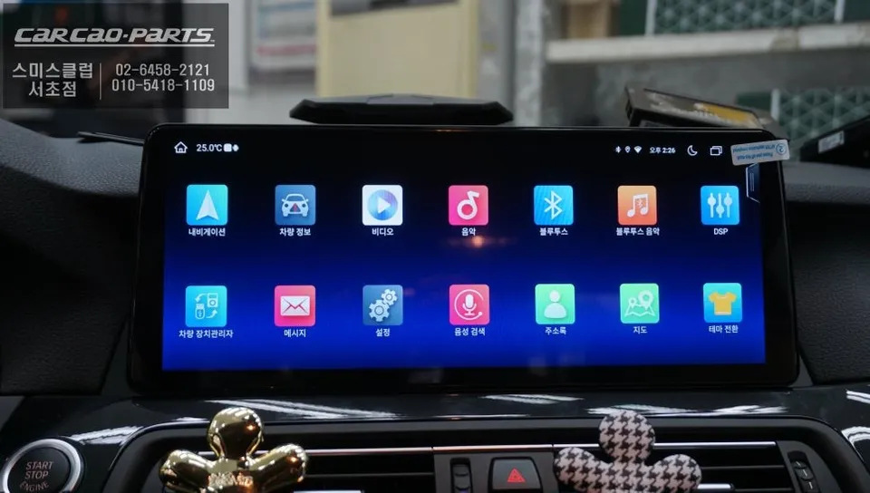 BMW 520d F10 android system - BMW 520d Android Auto Head Unit Upgrade Review photo 3