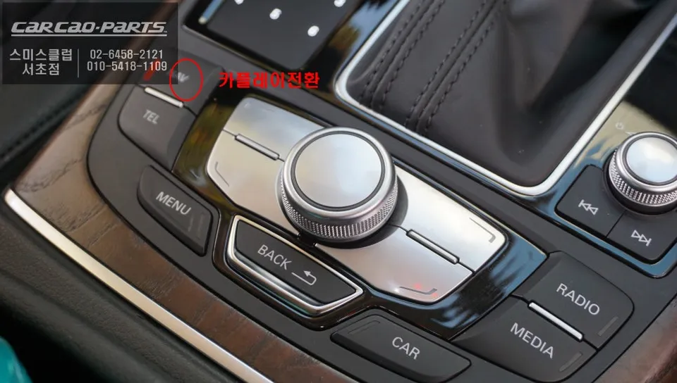 Audi A6 C7 android head unit - Audi A6 C7 Android Head Unit Upgrade: Seamless Smartphone Integra photo 5