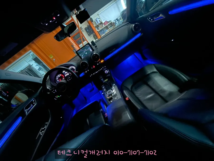 Audi A3 ambient lighting installation result