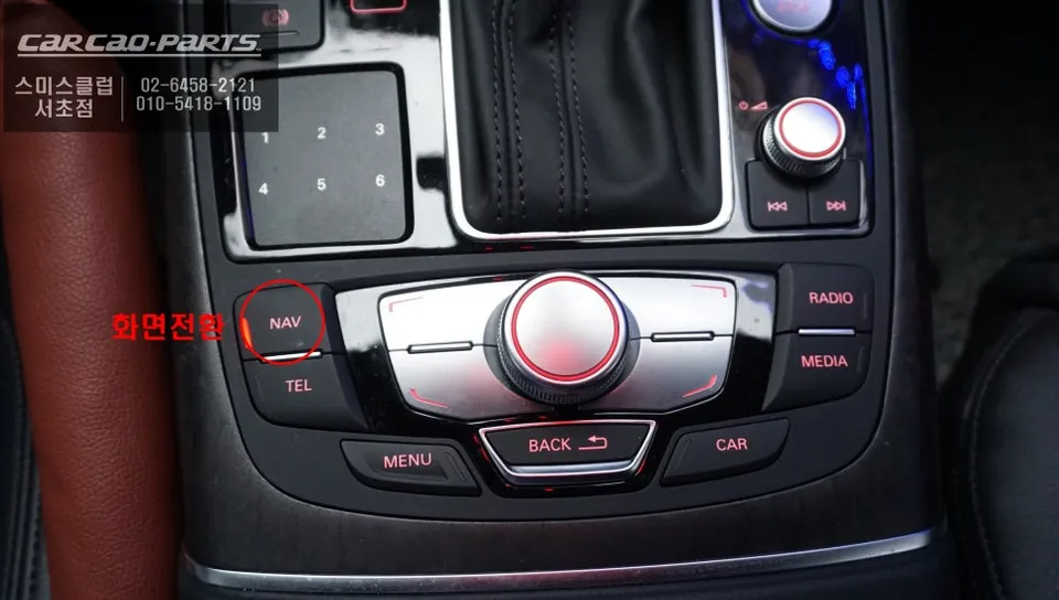 Audi A6 android system - Audi A6 Android Infotainment Upgrade Review photo 3