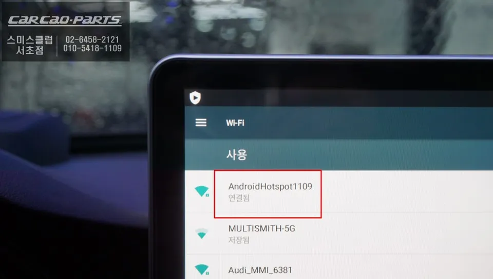 Audi A6 android system - Audi A6 Android Infotainment Upgrade Review photo 4