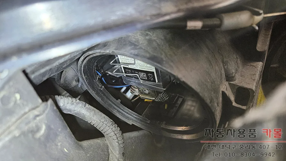 Kia K7 lighting upgrade - Kia K7 Lighting Upgrade Review: Cost & Results photo 3