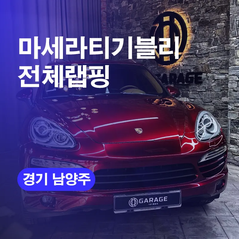 Porsche CayenneのPPF施工事例 写真