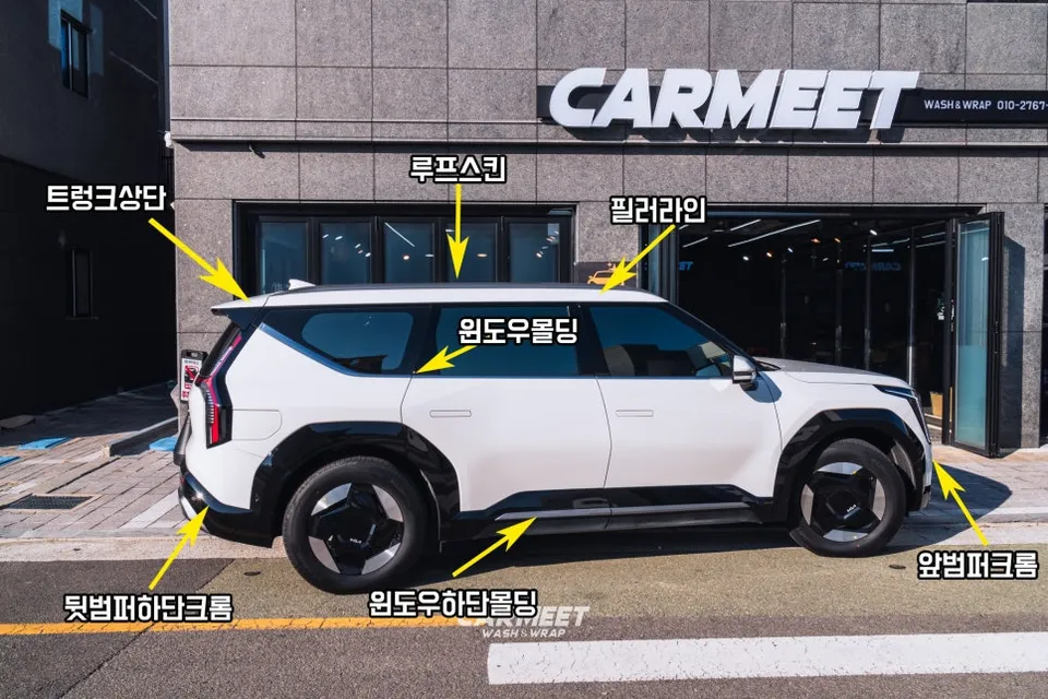 Kia EV9 Vinyl Wrap Review: Cost & Blackout Results Before