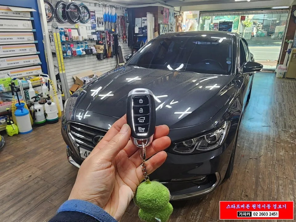 Hyundai Grandeur IGのPPF施工事例 施工写真 6