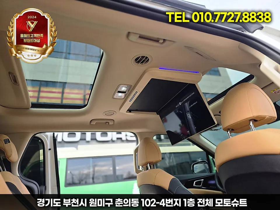 Kia Carnival oem options - Kia Carnival OEM Options Review: 22-Inch Monitor Installation photo 4