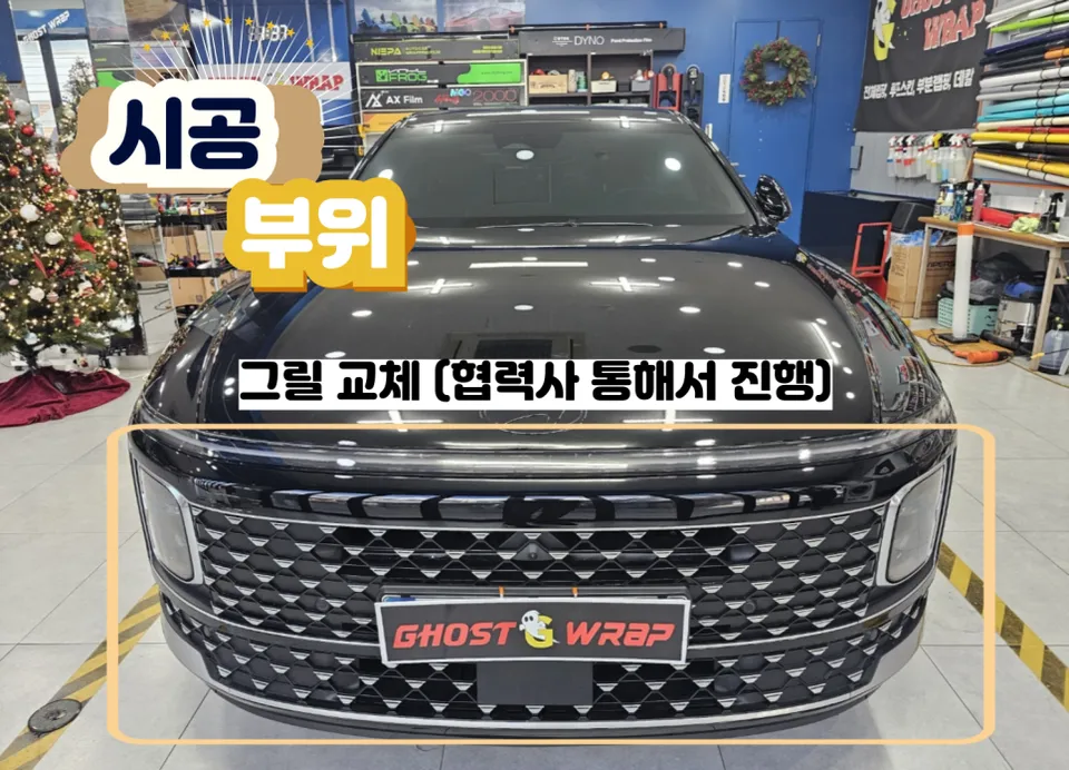 Hyundai Grandeur GN7 vinyl wrap - Hyundai Grandeur GN7 Vinyl Wrap Review — Blackout Transformation photo 4