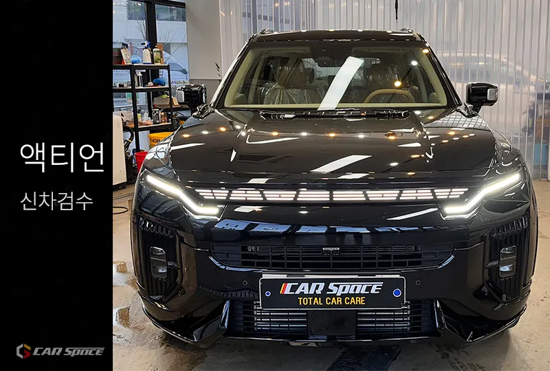 SsangYong Actyon new car package installation result